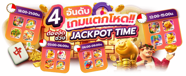 slothub888 แหล่งรวมสล็อตแตกบ่อยที่สุดในไทย เว็บตรงไม่ผ่านเอเย่นต์